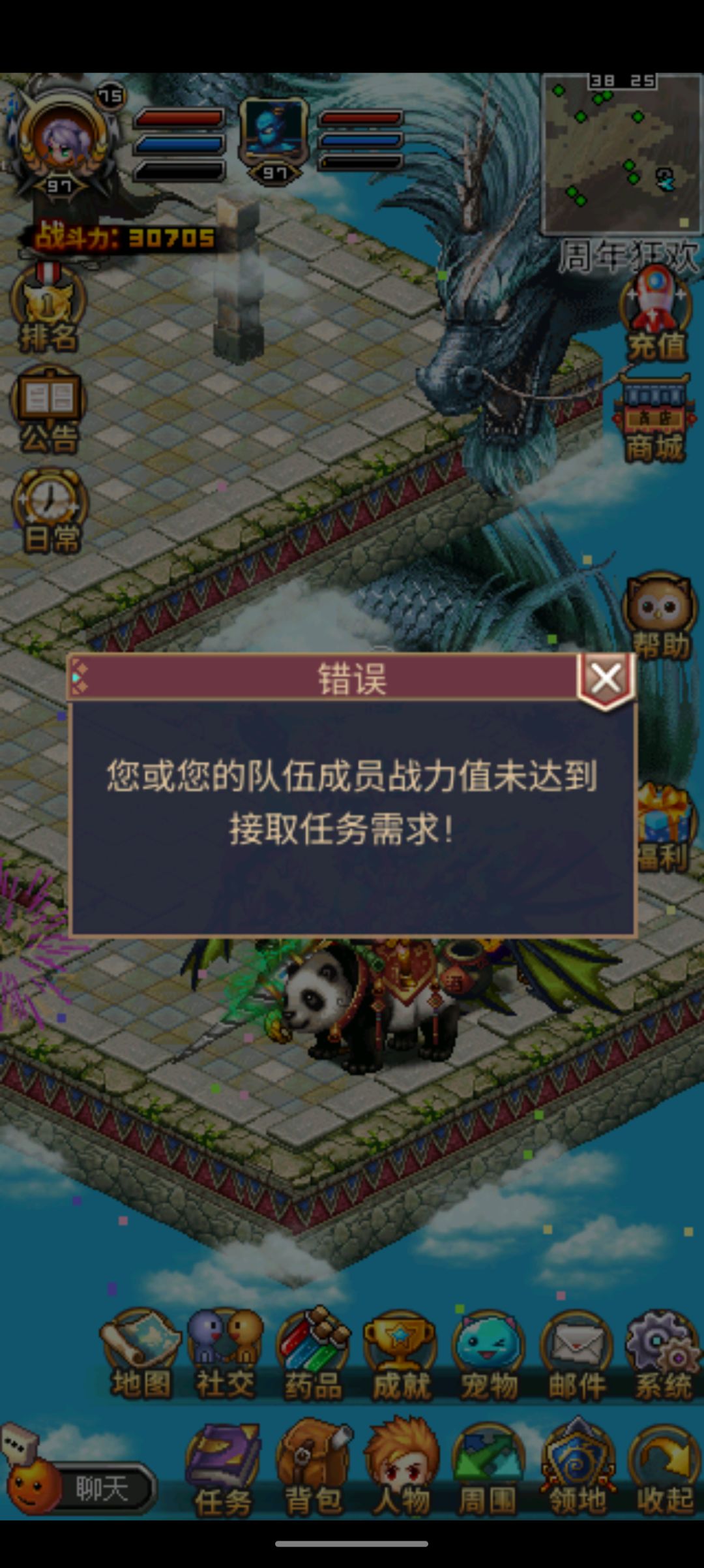 是不是要8万战力才能打?最后两天搞这种? 1