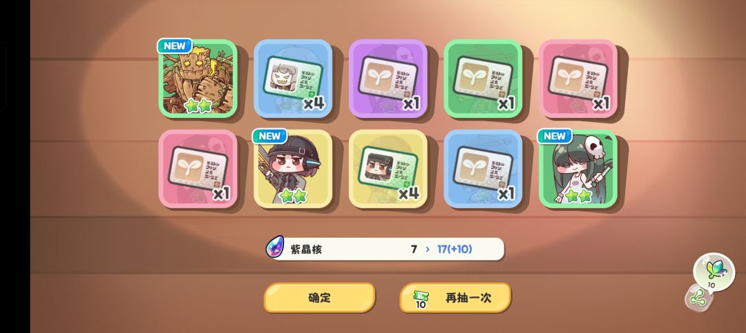想问问这算欧吗 1