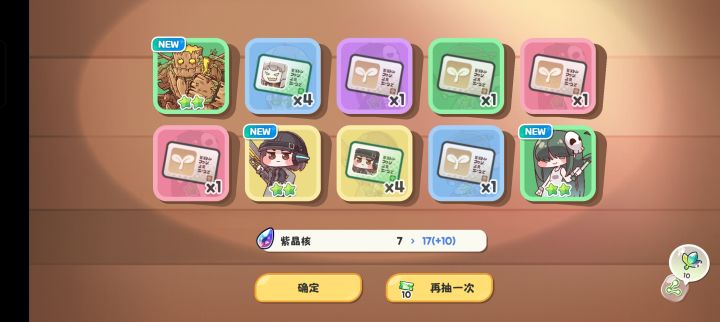 想问问这算欧吗截图