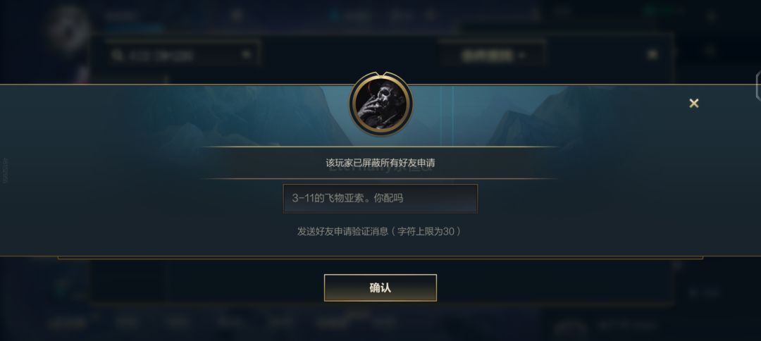 这就是我看不起亚索的最直接原因 2