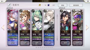 梅纳斯平地，闪击2t