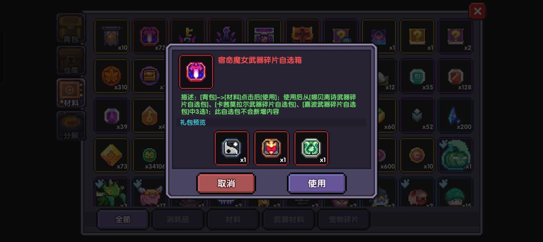 新人请教 2