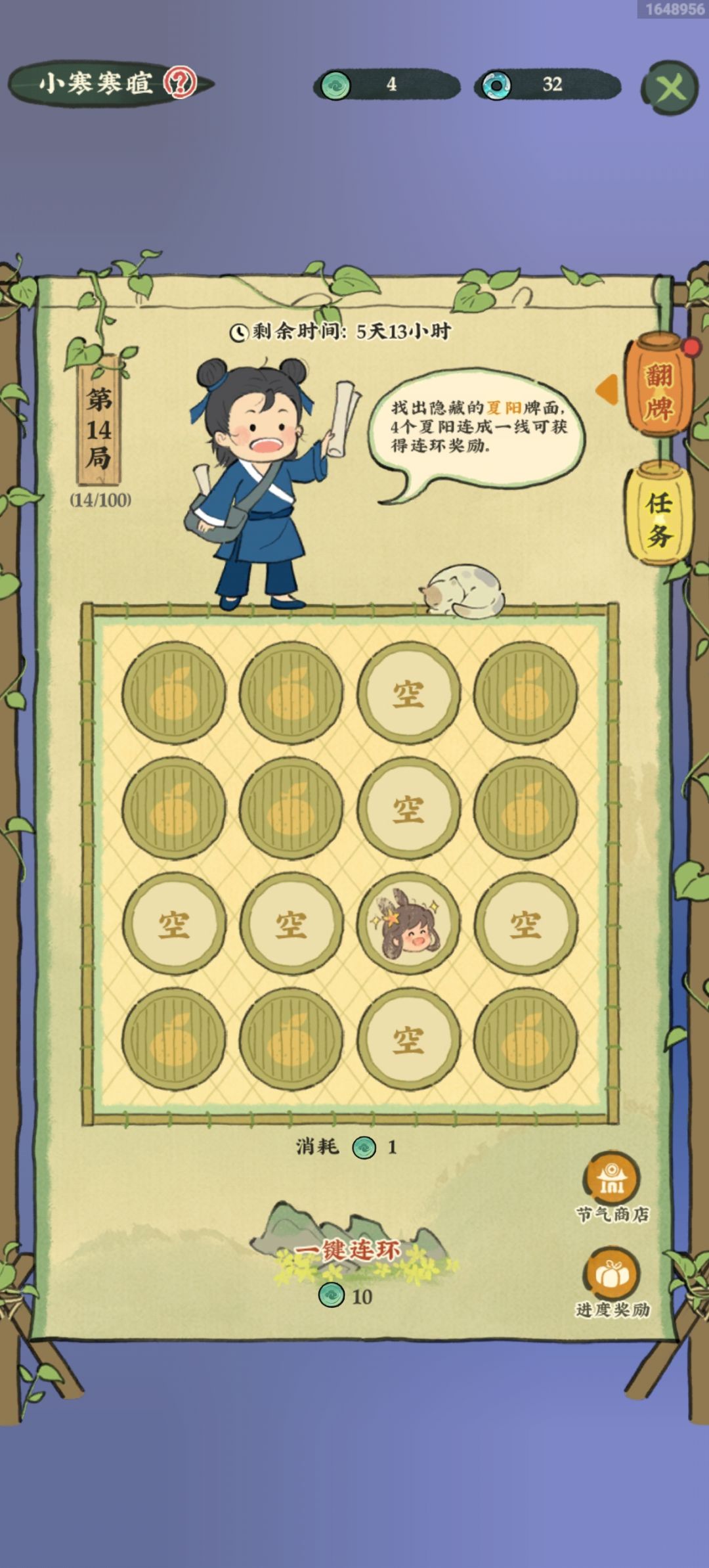 这是bug吗? 1