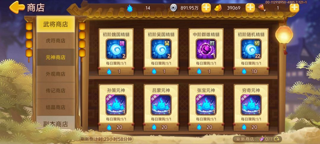 动态图片 1