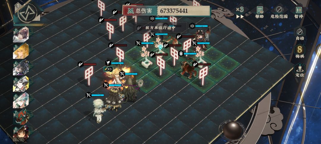 孩子们召唤不是区,1t6.7亿! 1