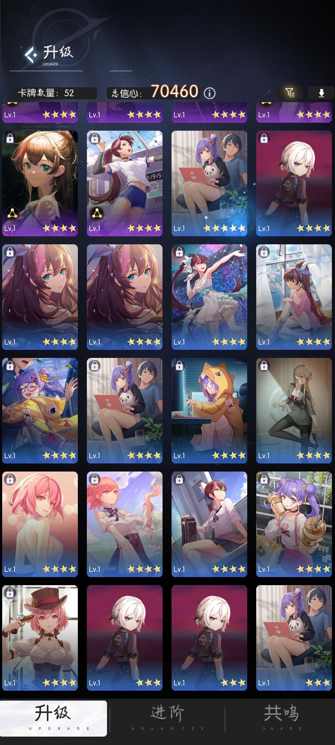 卡关 3