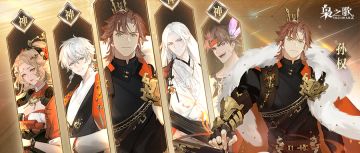 公测阵营集结之吴国篇 | 碧水狼烟，霸业长歌