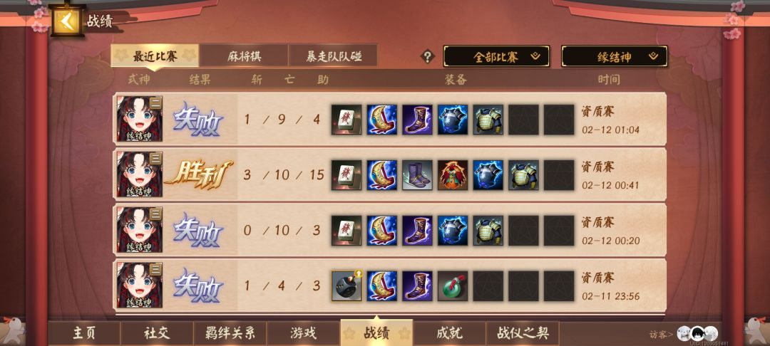 沉迷原神,无法自拔 1