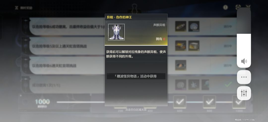 有没有大佬知道咋回事,领了找不到。 3