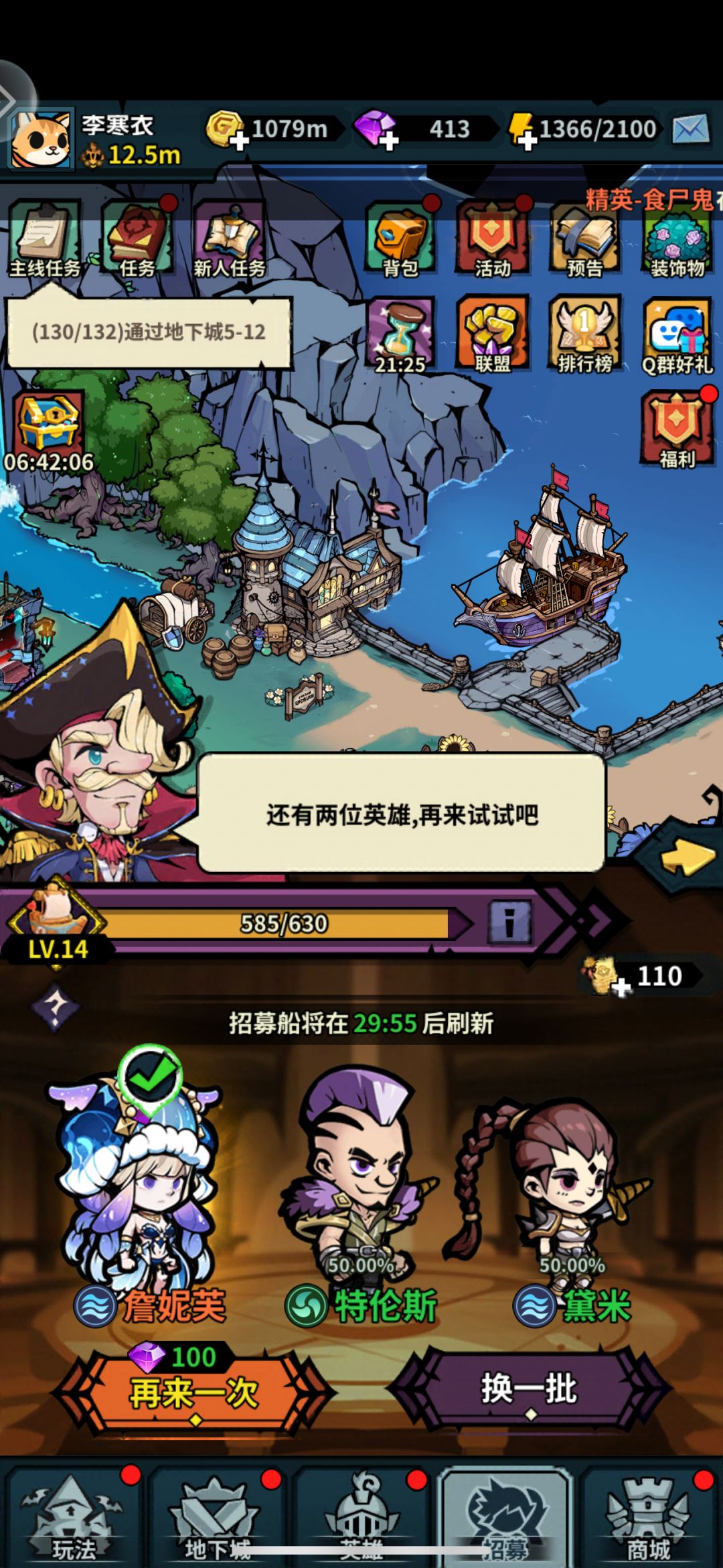 现在三黄蛋这么多了? 3