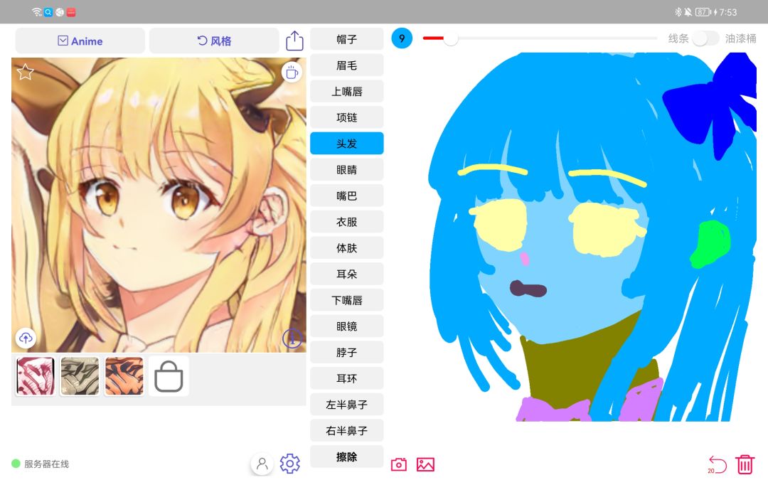 动态图片 1