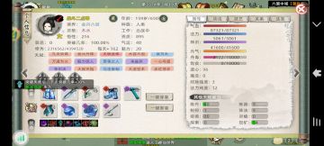 弟子高概率突破连续失败四次