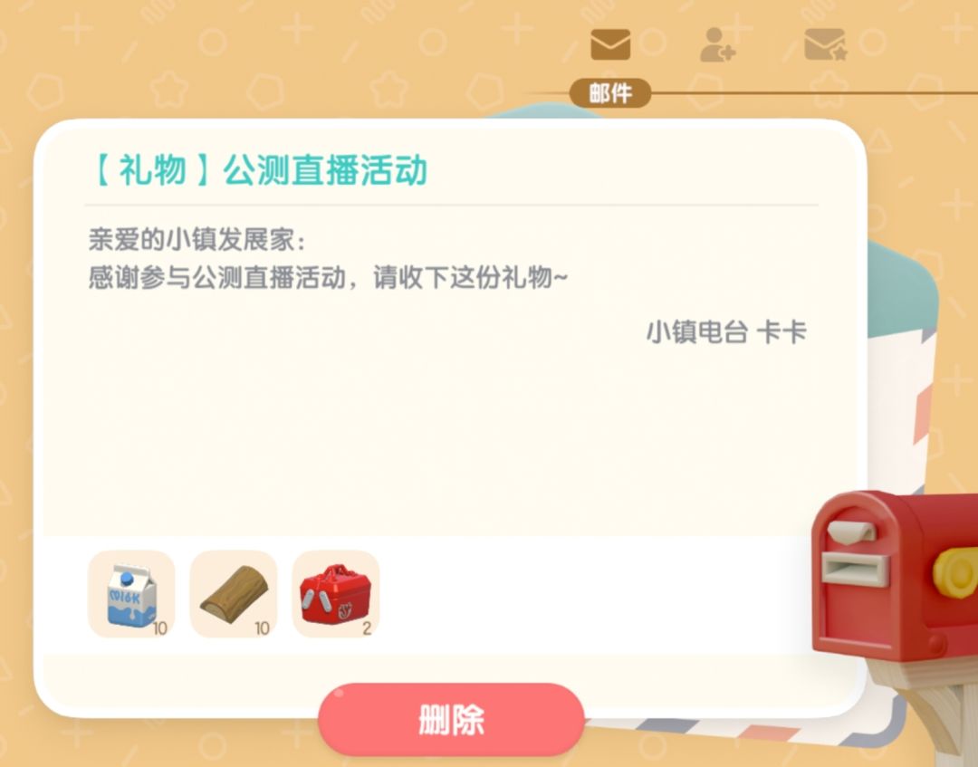 今日10.27兑换码溜溜木荧光石位置 2