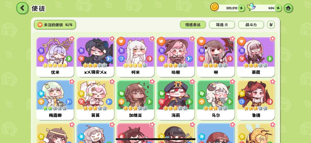 零氪第三天主线越战三十万 2