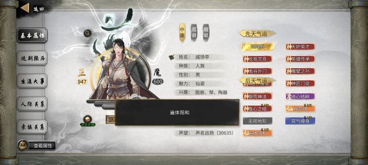 有什么用呀?截图