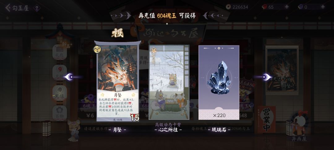 天呐噜~泪目了怎么会这样 2