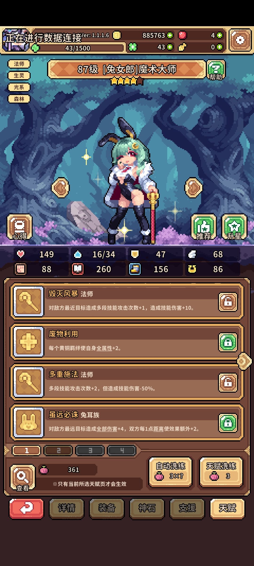 求助喵 1