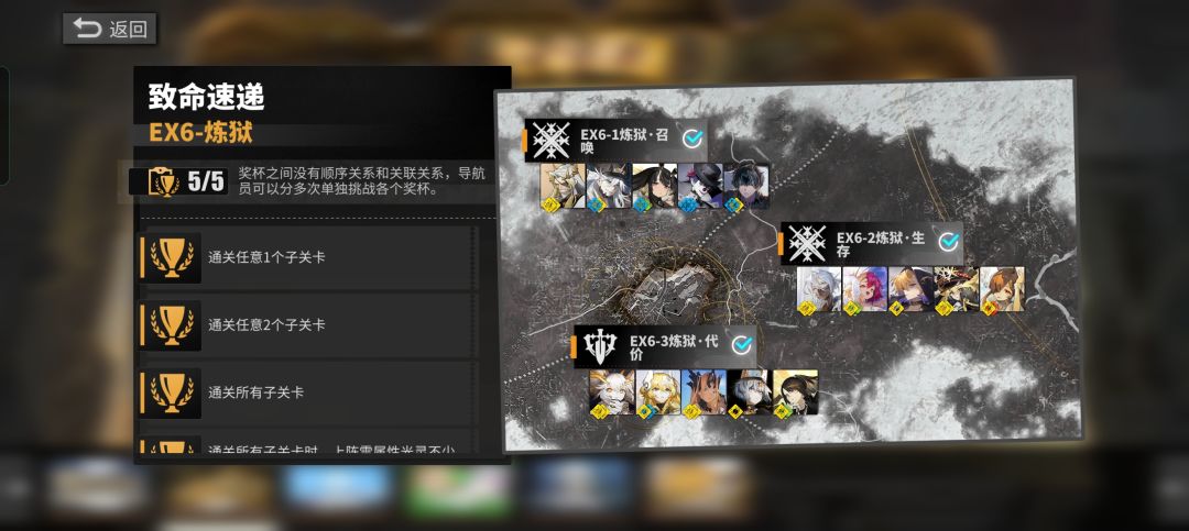 被荒典逼的box倒是够致命速递用 3