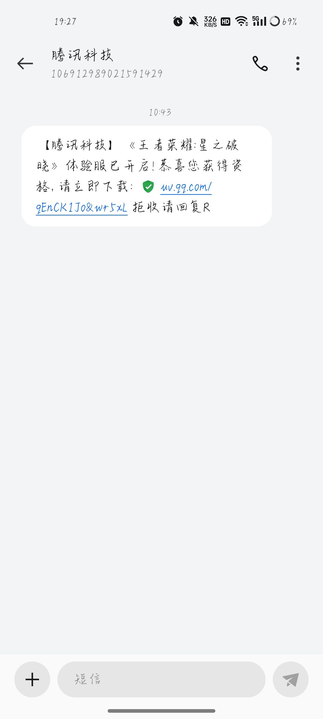 两个名额，要的速来私聊，免费 2