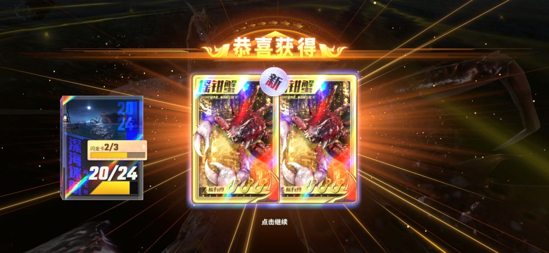 自己测试的，仅供参考 2