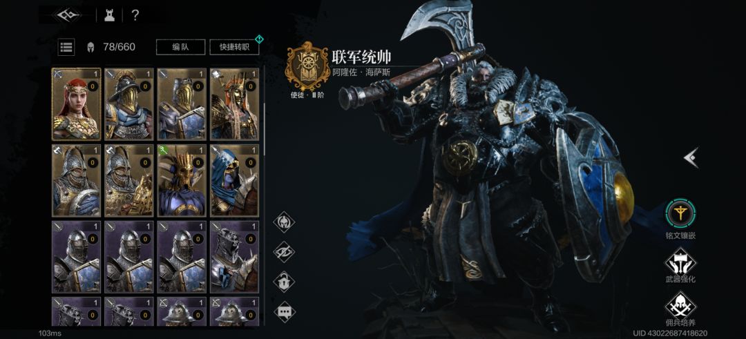 新手怎么玩啊 2