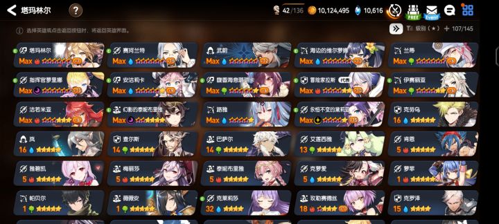 竞技场咋打到4000分？截图