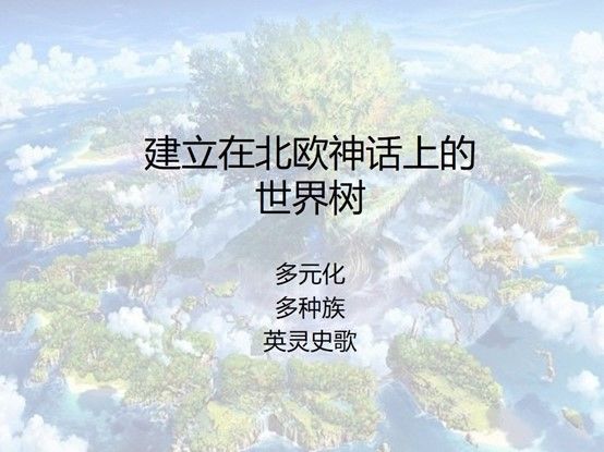 【口袋梦幻精灵】与策划面对面！立项思路大公开！截图