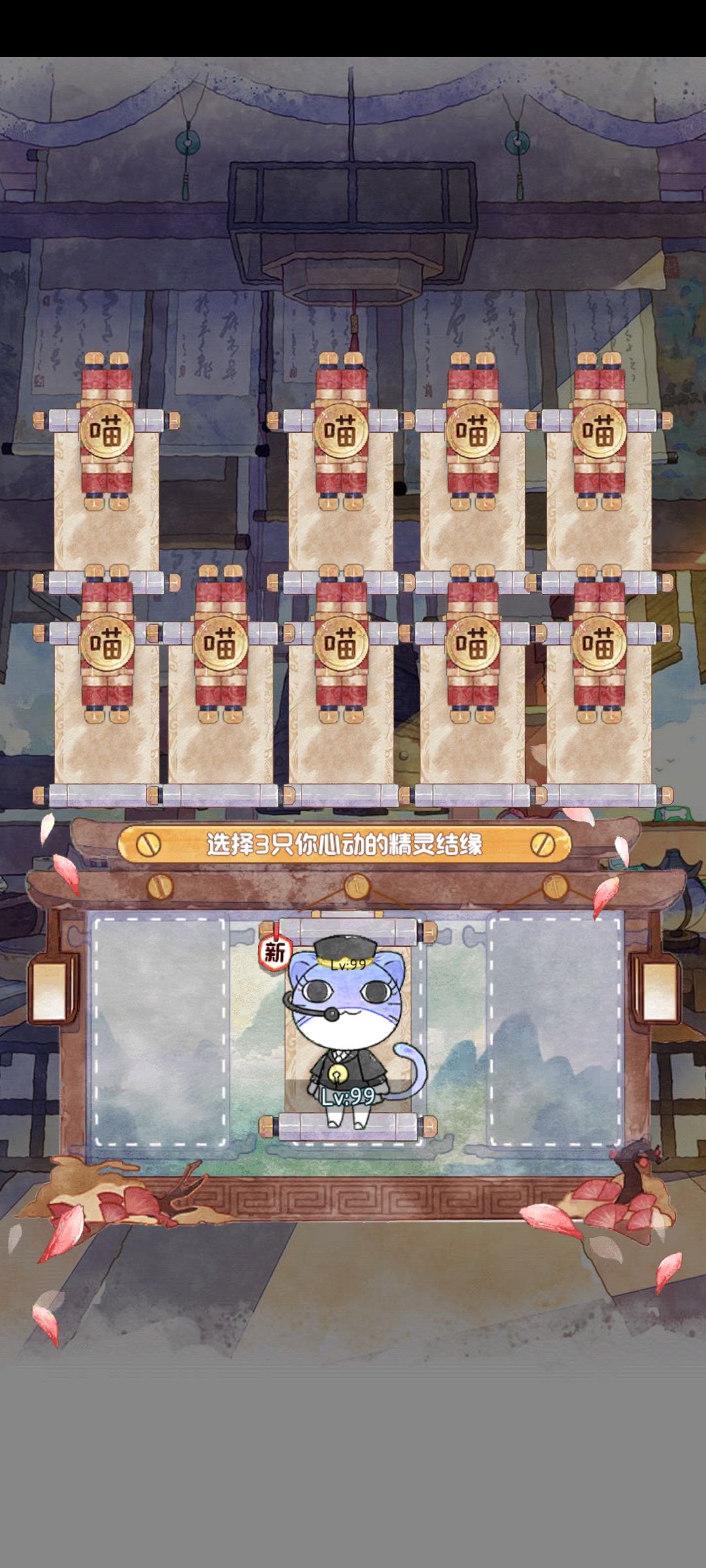 这个bug让我招不了募 1