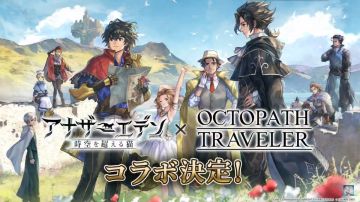 12.5 日服冬季生放送汇总
