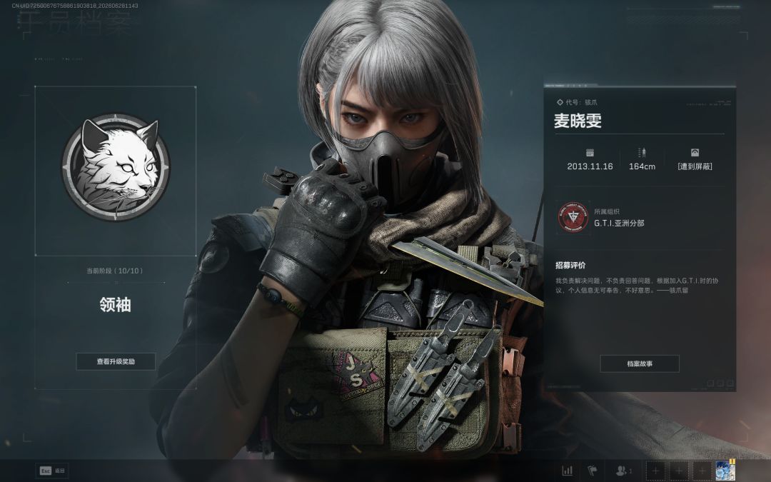 记录帖 6