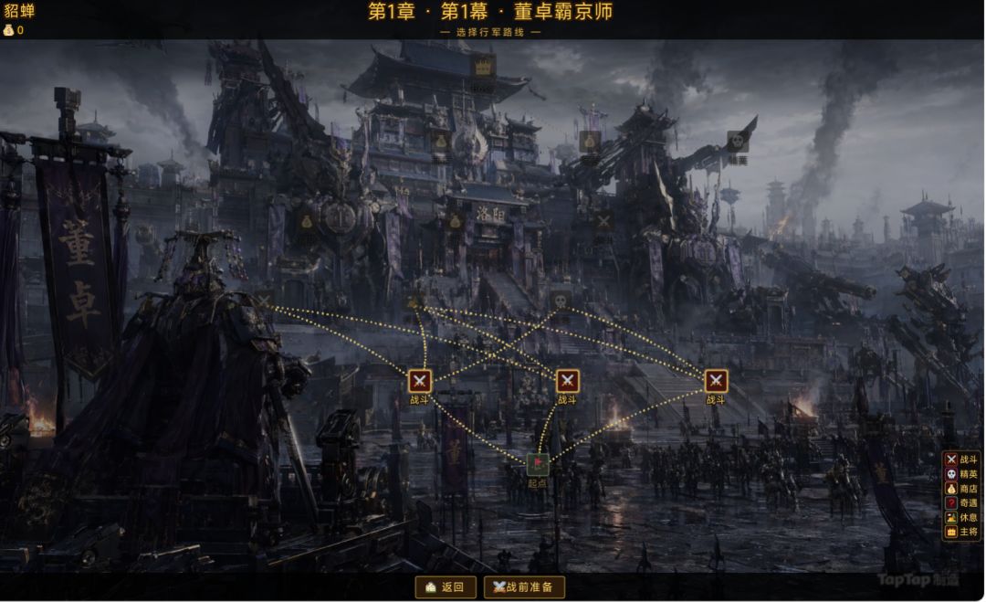 【游戏自荐】三国机甲漫画+扑克牌肉鸽 3