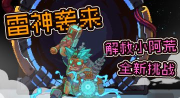 【更新】2月14日更新内容（附带限时兑换码）