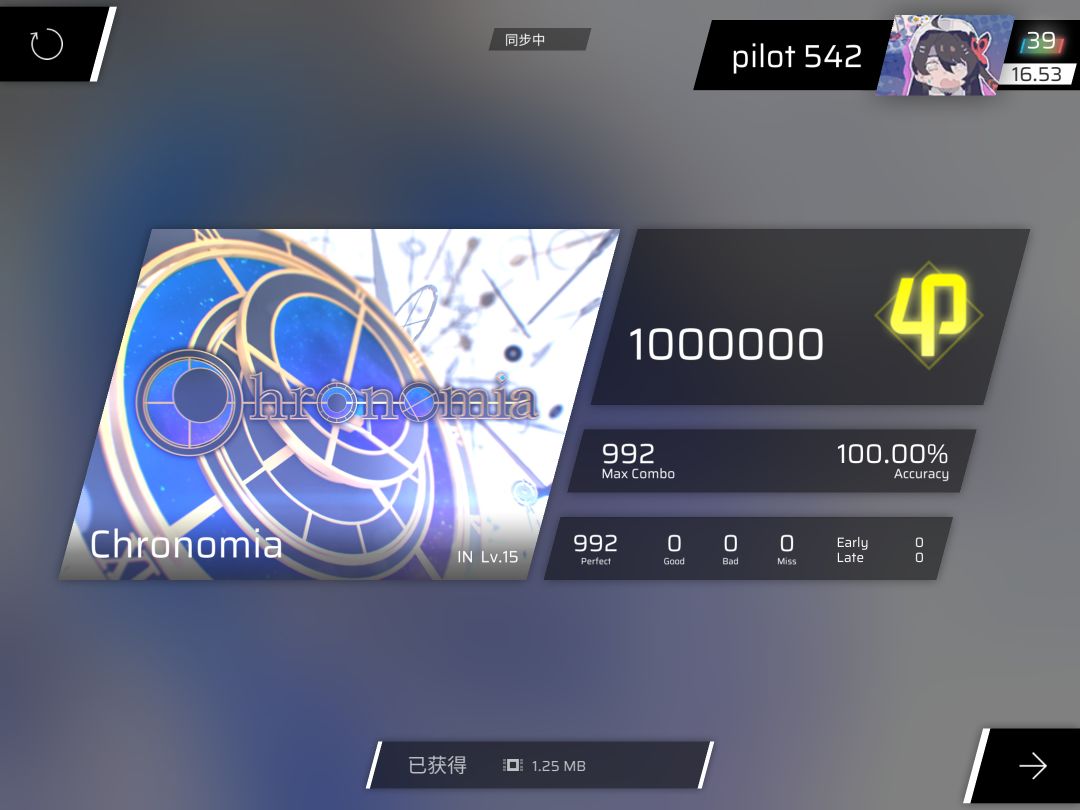 1pc打in之——主线七和主线八 4