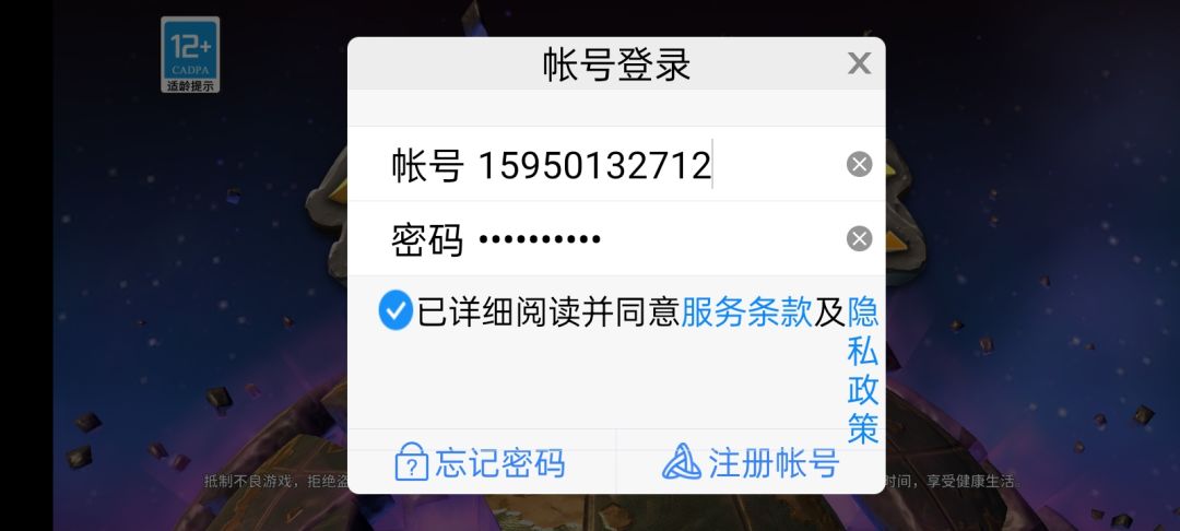 动态图片 1