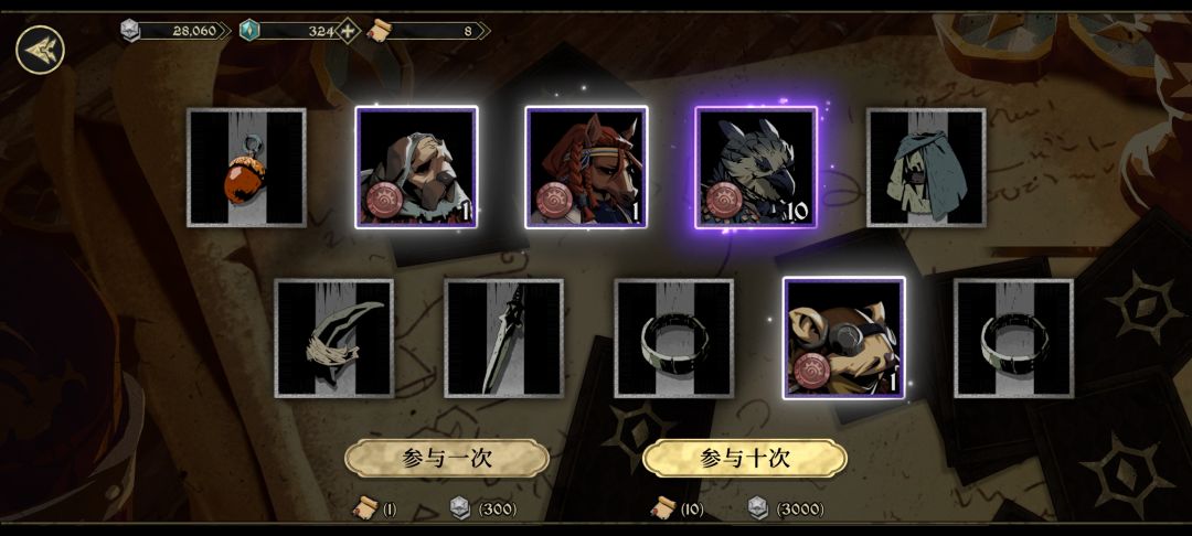 狗运爆发还是保底出货? 3