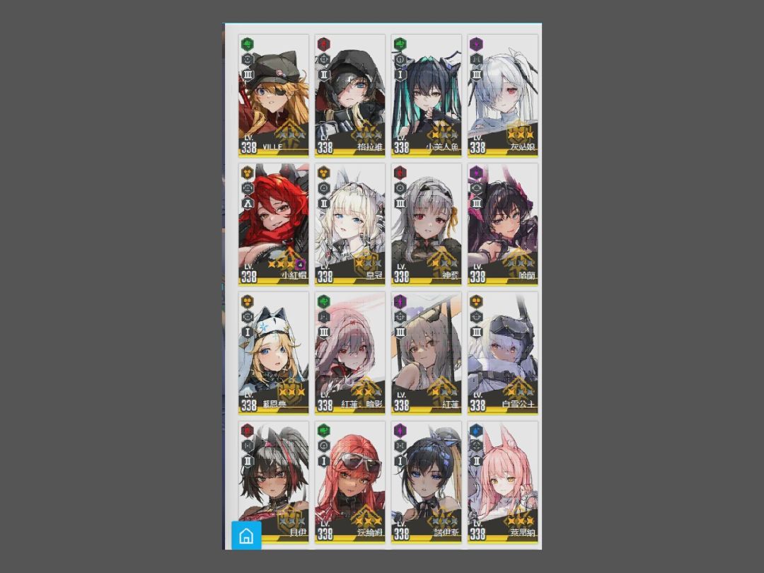 440级国际服老登劝你们去玩国际服 2