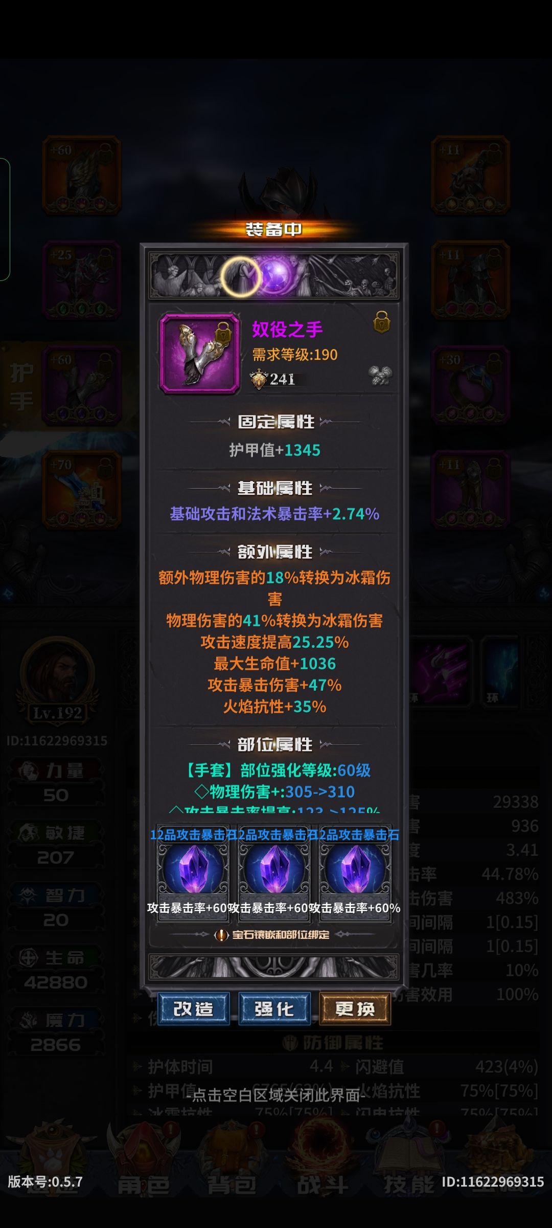 动态图片 6