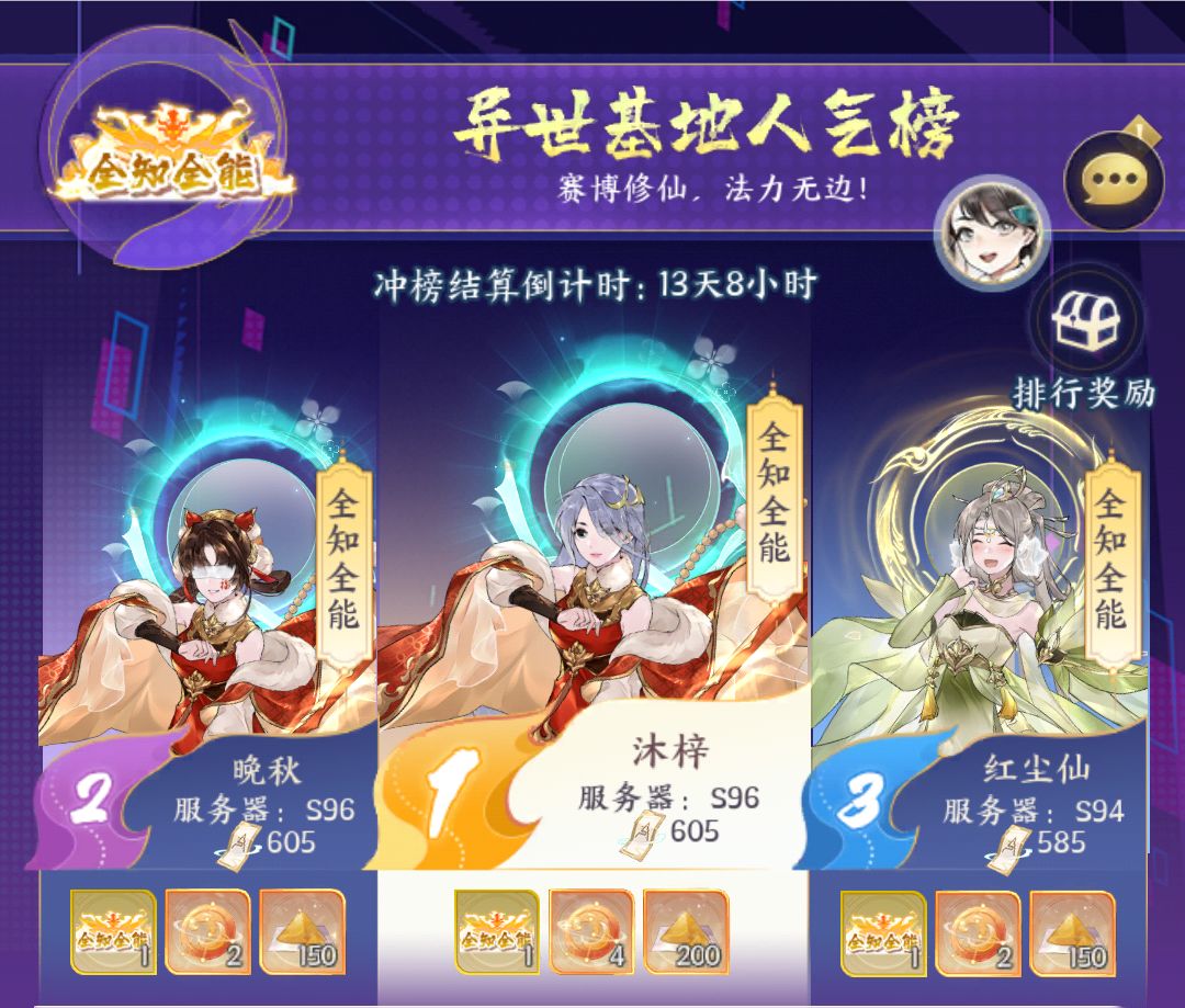 都关服的游戏了,还整这玩意呢 1