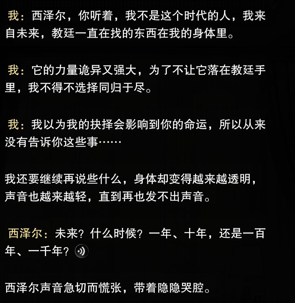 绯想!人家过生日,你放刀子,这不胡闹吗? 2