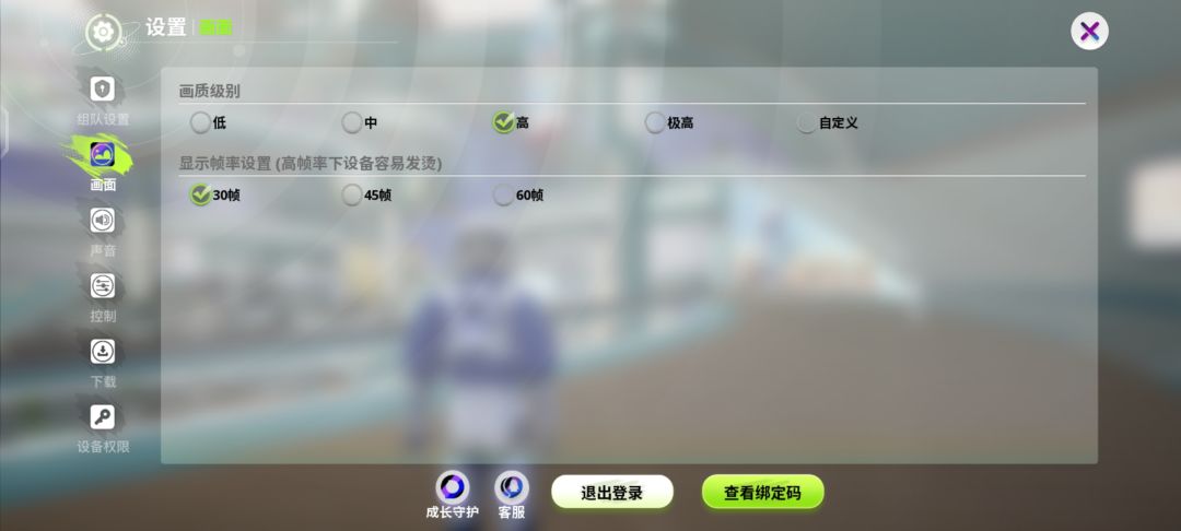 垃圾游戏…礼包码兑换的地方都没 1