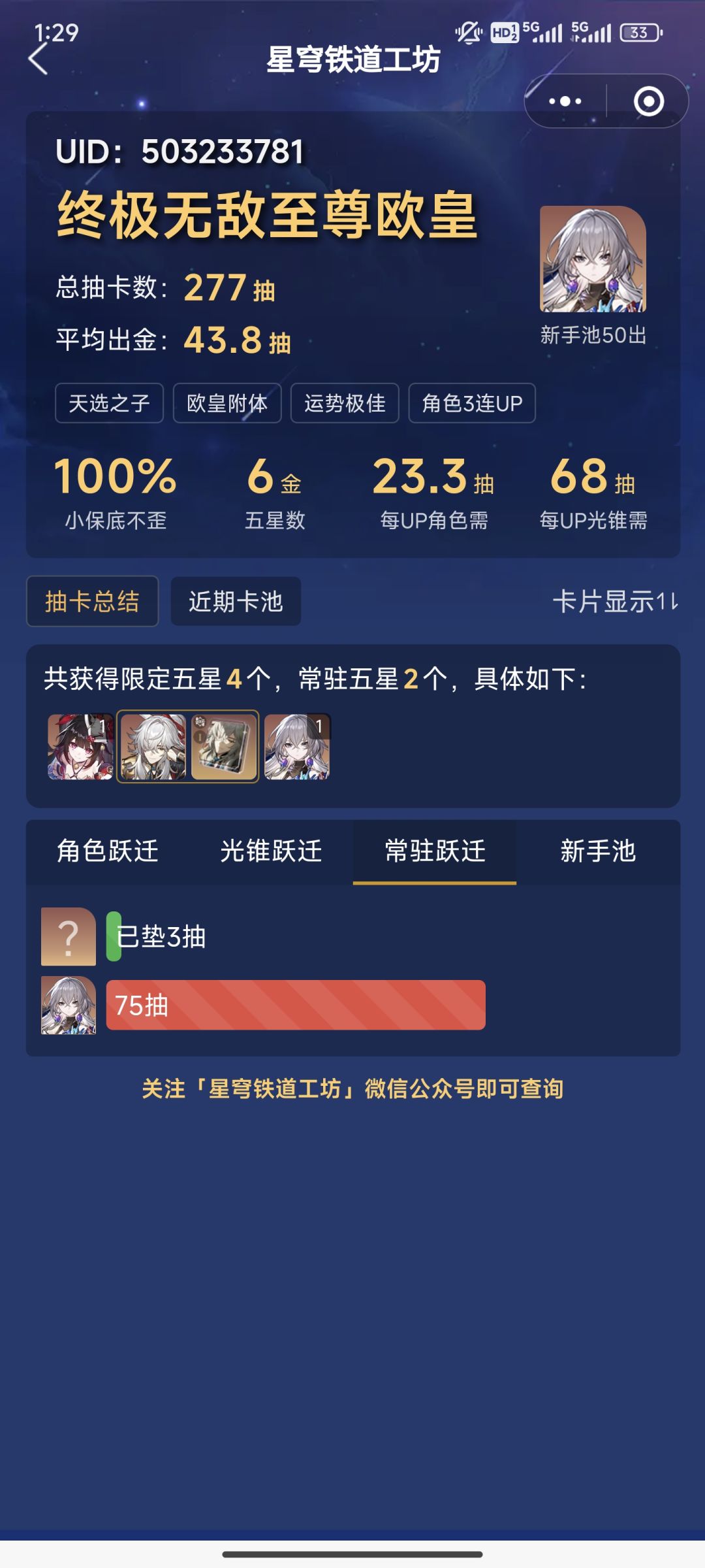 我愿称之为最丝滑的开局 2