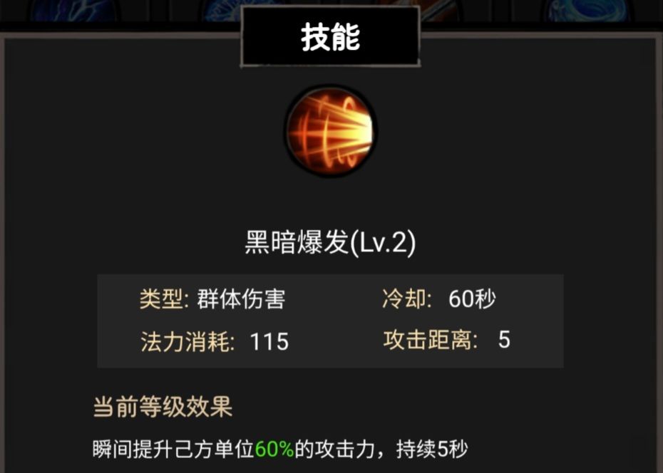 爆裂剑雷玩法参考》爆裂剑雷控/雷爆 3
