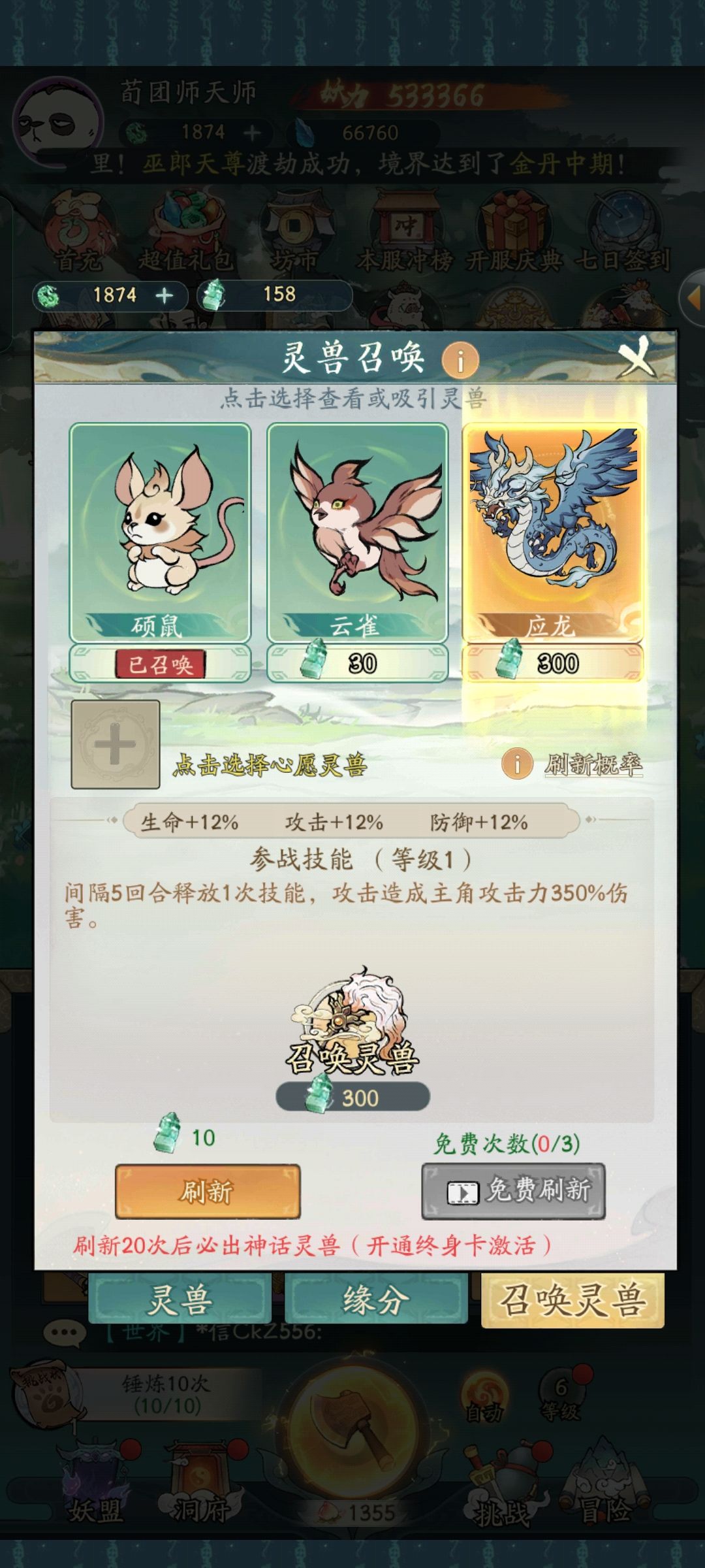 绑定召回码 013OXKW2SP 谢谢 1