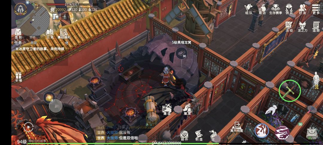 动态图片 1