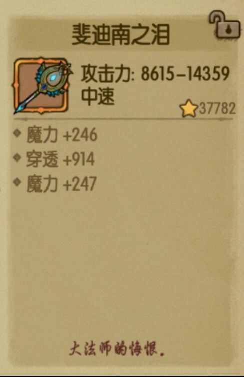 终于出了截图