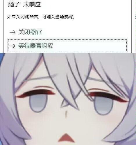 更新后武将线贡献够了卡了三年的卫指挥使,就是不升截图