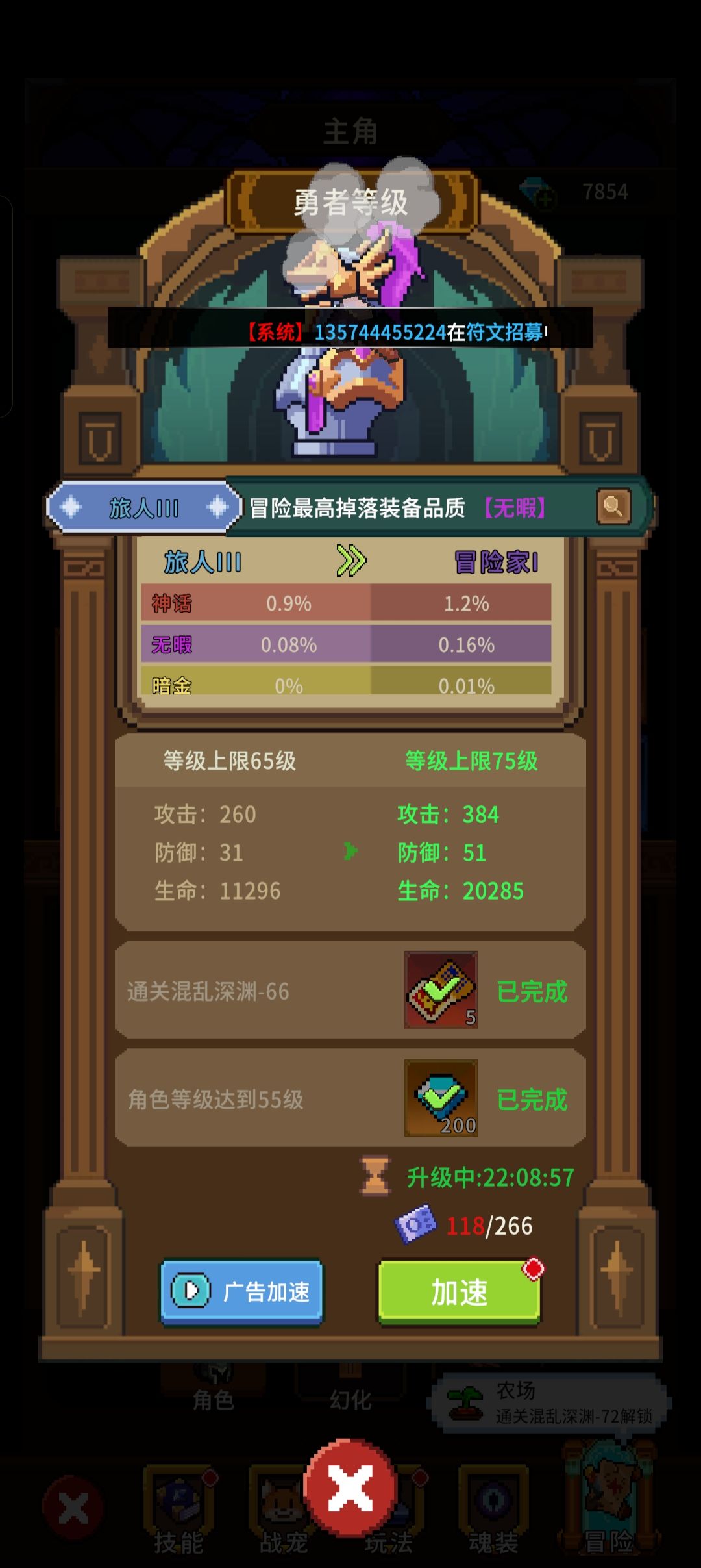 升级时间太久了,加速卡不够用。 1