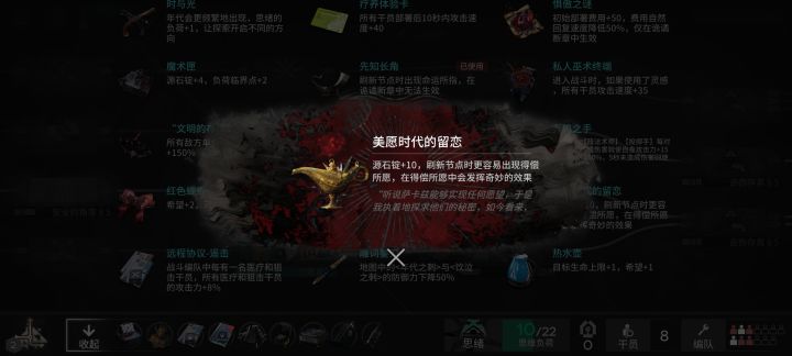 这个加蓝图分队太超标了截图
