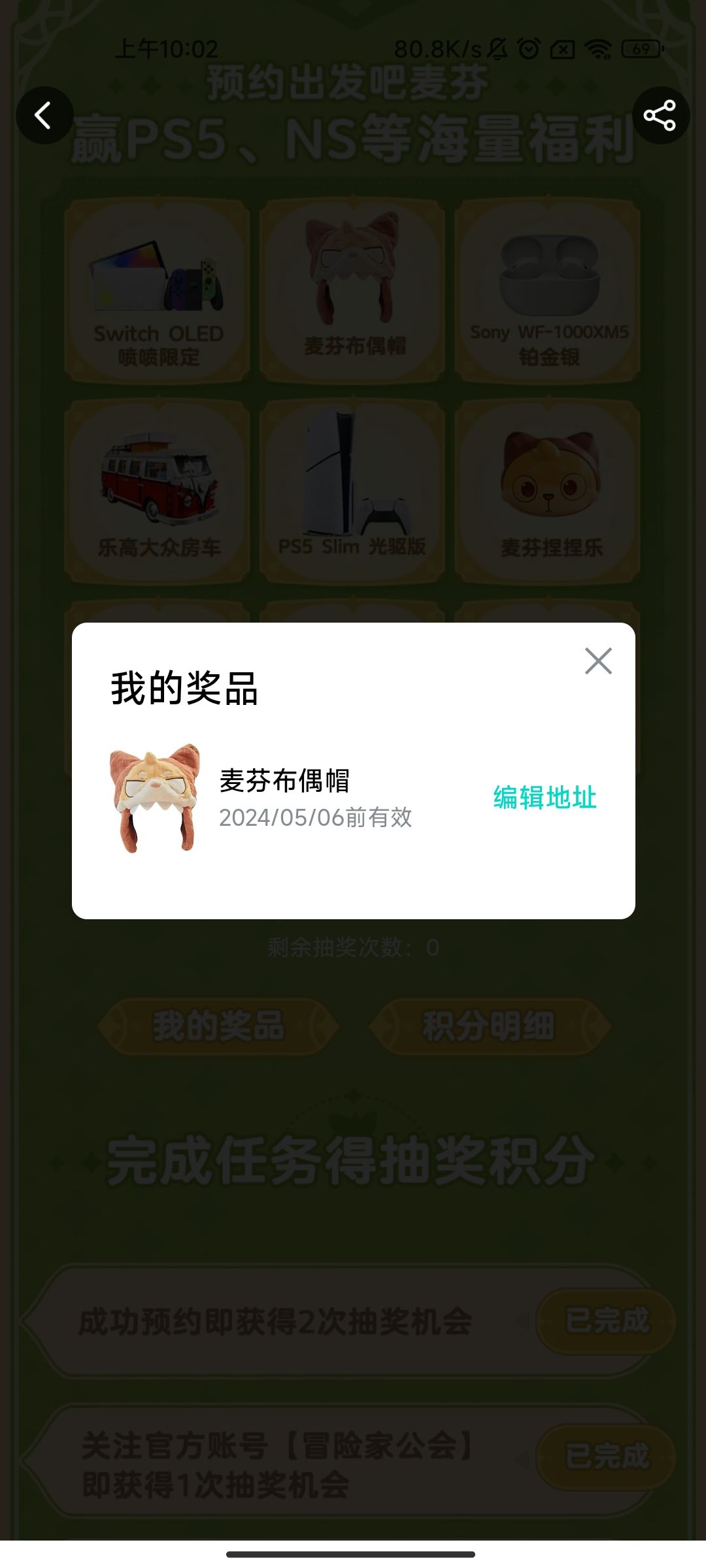 动态图片 1