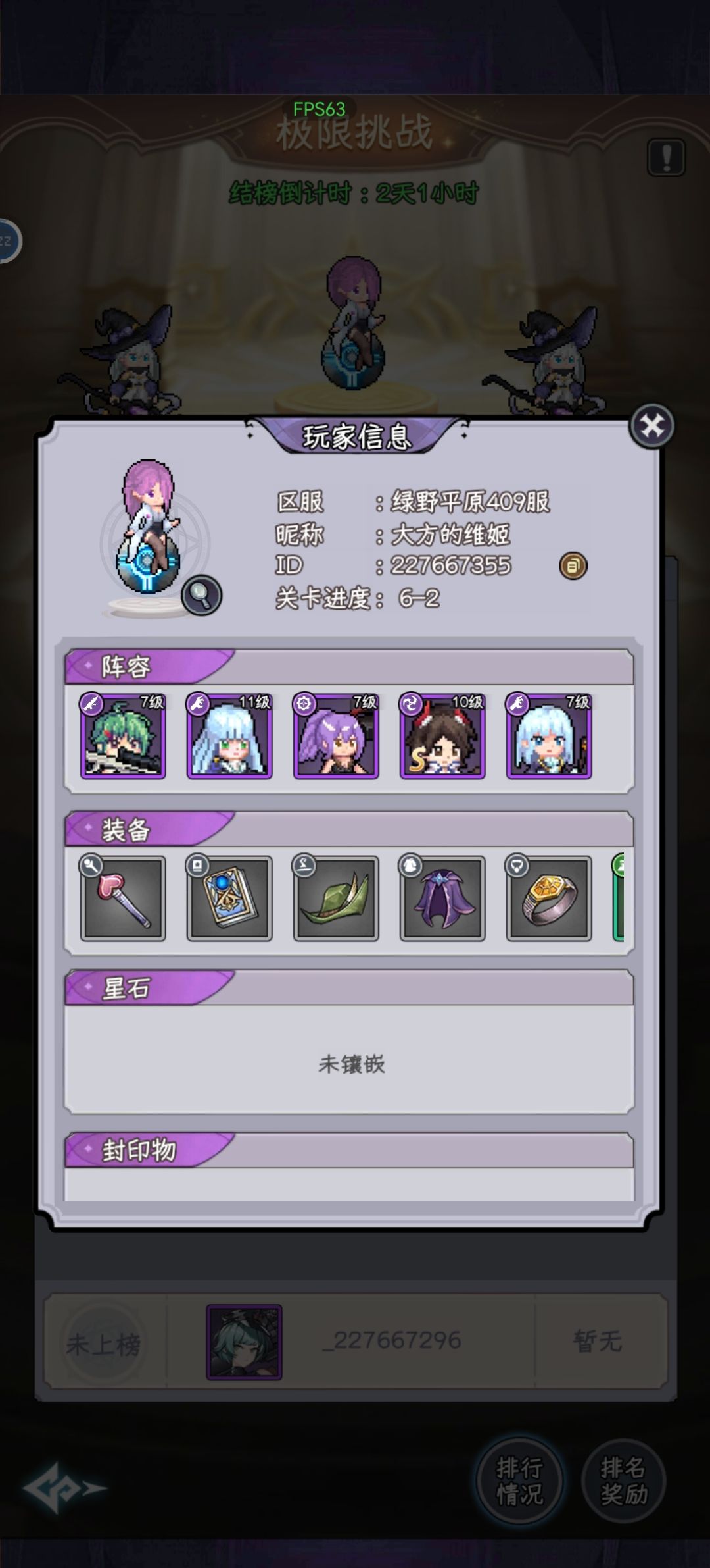 这游戏举报开G有用吗 1